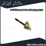 اره زنجیری بنزینی کنزاکس 45 سانتی متر مدل KCS 145E