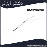 اره شاخه زن آلتونا مدل 90610