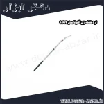 اره شاخه زن آلتونا مدل 90614