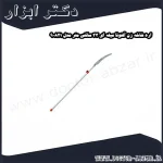 اره شاخه زن آلتونا میله ای 33 سانتی متر مدل 90821