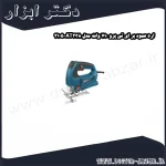 اره عمود بر ای تی پرو 710 وات مدل AT338 3105