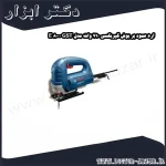 اره عمود بر بوش گیربکسی 710 وات مدل GST 8000 E
