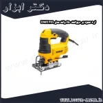 اره عمود بر دیوالت 650 وات مدل DWE349