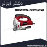 اره عمود بر محک گیربکسی 710 وات مدل JS 710H