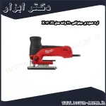 اره عمود بر میلواکی 710 وات مدل JS 120 X
