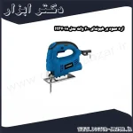 اره عمود بر هیوندای 400 وات مدل HP4018