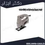 اره عمود بر کرون 500 وات مدل CT 15080