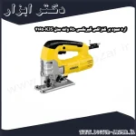 اره عمود بر کنزاکس گیربکسی 650 وات مدل KJS 4165