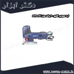 اره عمودبر اکتیو 600 وات مدل AC 5935
