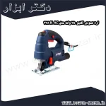 اره عمودبر اکتیو 750 وات مدل AC 2780K