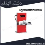 اره فلکه محک 230 میلی متر مدل BS 230