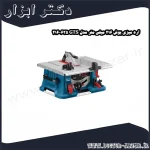 اره میزی بوش 216 میلی متر مدل GTS 635 216