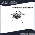 اره میزی متابو دینامی 216 میلی متر مدل TS216