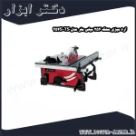 اره میزی محک 254 میلی ‌متر مدل TS 254S