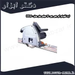 اره نفوذی ای جی پی 160 میلی متر مدل DS1600