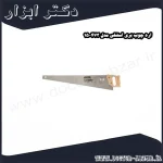 اره چوب بری استنلی مدل 473 15