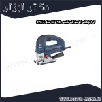 اره چکشی توسن گیربکسی 750 وات مدل 5750J