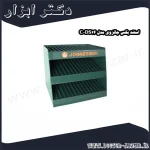 استند بکس جانزوی مدل C DS14