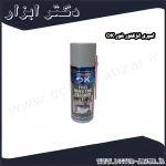 اسپری انژکتور شور OK