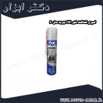اسپری کنتاکت شور OK چرب مدل 60