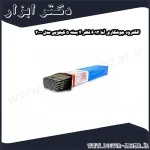 الکترود جوشکاری آما 6013 قطر 4 بسته 5 کیلویی مدل 2000