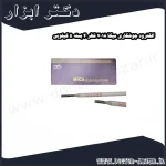 الکترود جوشکاری میکا 7018 قطر 4 بسته 5 کیلویی