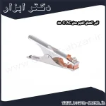 انبر اتصال اکتیو مدل AC 5500E