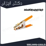 انبر اتصال وینر مدل W 006 600A