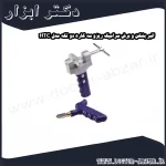 انبر بشکن و برش سرامیک ریزو سه کاره دو تکه مدل HTC