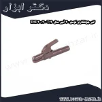 انبر جوشکاری توسن 300 آمپر مدل T140 200 300 EHI