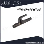 انبر جوشکاری هاردکس 500 آمپر مدل EH 01