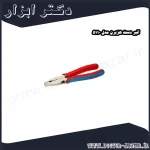 انبر دست هزبرن مدل 5110