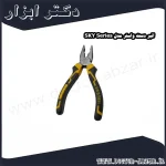 انبر دست واستر مدل SKY Series