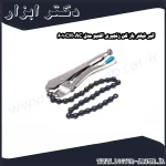 انبر فیلتر باز کن زنجیری اکتیو مدل AC 6010CH