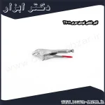 انبر قفلی توسن سری T2011