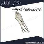 انبر قفلی سیم چین دار ایران پتک 10 اینچ مدل HC 1010