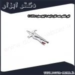 انبر قفلی همه کاره لایت 9 اینچ مدل LK901 C