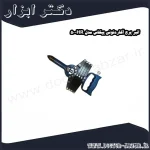 انبر پرچ آکاردئونی پیکاس مدل HR 50