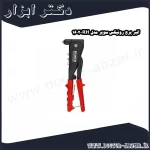 انبر پرچ رونیکس سوپر مدل RH 1602