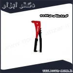 انبر پرچ رونیکس مدل RH 1605