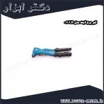 انبر پرچ لایت مدل LR 002