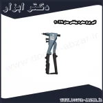 انبر پرچ مهره پیکاس مدل TN 30