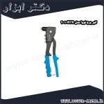 انبر پرچ نووا مدل NTR 2001