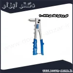 انبر پرچ نووا مگا مدل NTR 2000