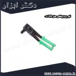 انبر پرچ پیکاس مدل HR 003
