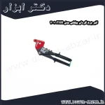 انبر پرچ گردان پیکاس مدل FHR 2001