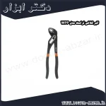 انبر کلاغی تراست مدل WPP