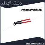 انبر کلاغی توسن 10 اینچ مدل T5014 10