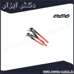 انبر کلاغی واستر