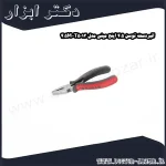 انبردست توسن 4.5 اینچ مینی مدل T5013 4.5M